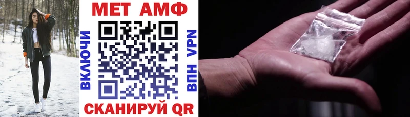 Amphetamine Розовый  купить наркоту  Ессентукская 