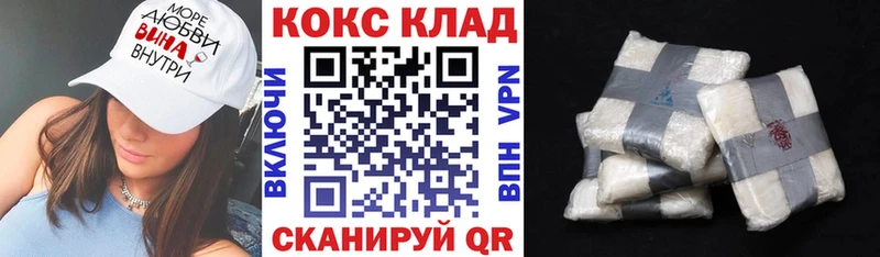 kraken онион закладки Ессентукская Кокаин Columbia