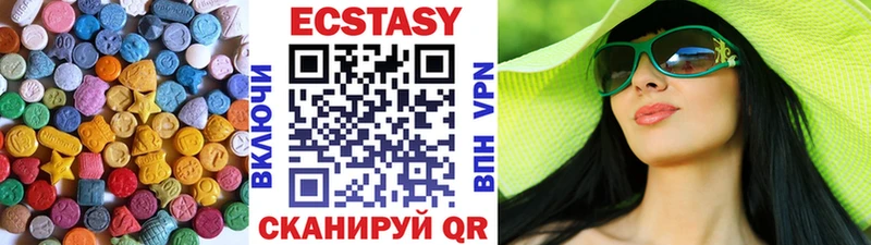 ЭКСТАЗИ louis Vuitton Ессентукская
