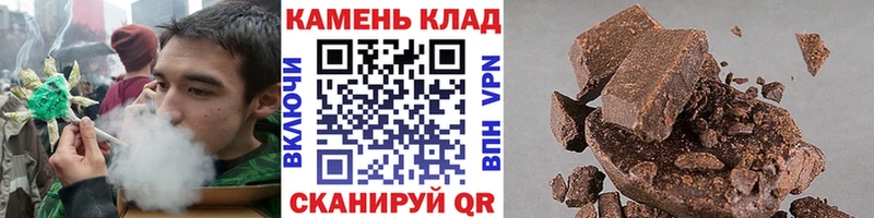 ГАШ hashish  купить наркотики сайты  Ессентукская 
