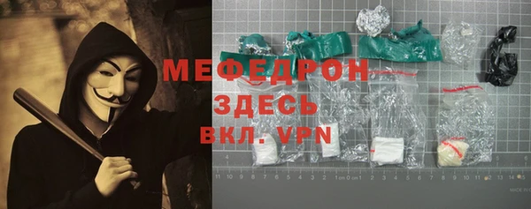 экстази Магас