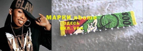 MDMA Premium VHQ Алексин