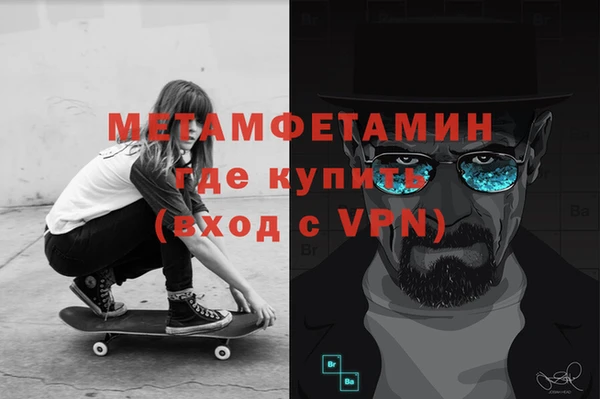 стафф Россошь