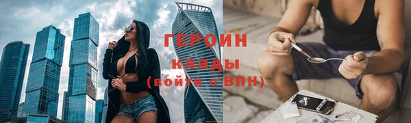 2c-b Абдулино