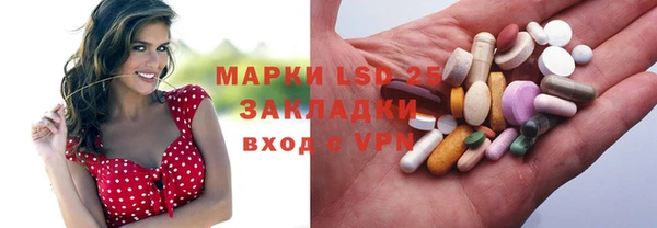 гашик Рославль