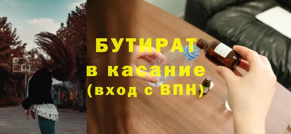 MDMA Premium VHQ Алексин