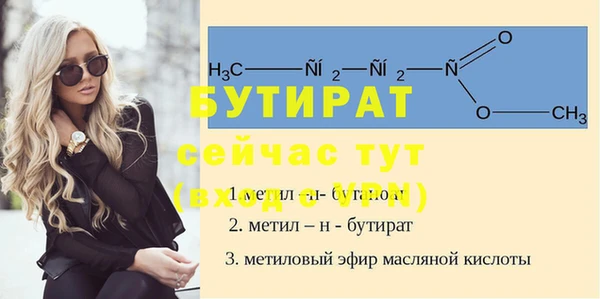 2c-b Абдулино