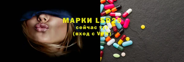 стафф Алексеевка