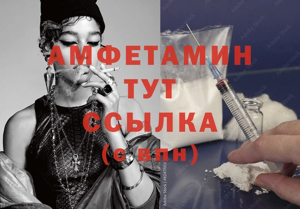 MDMA Premium VHQ Алексин