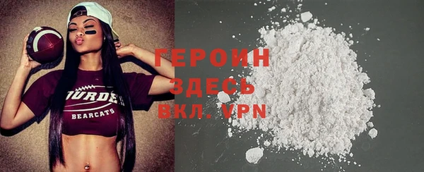 марки nbome Абинск