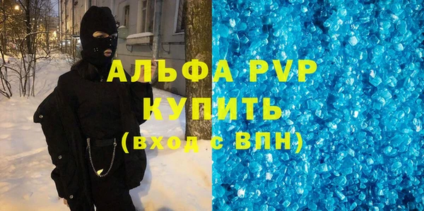 MDMA Premium VHQ Алексин