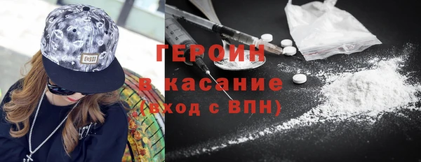 дистиллят марихуана Магадан