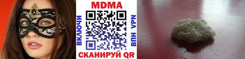МДМА crystal гидра маркетплейс Ессентукская закладка