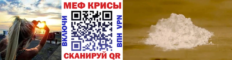 блэк спрут зеркало  Ессентукская  МЕФ 4 MMC  хочу наркоту 