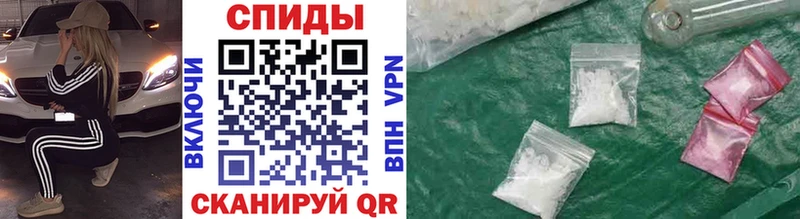 Метамфетамин Methamphetamine  Ессентукская 