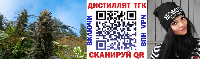 хочу   Ессентукская  Дистиллят ТГК вейп 